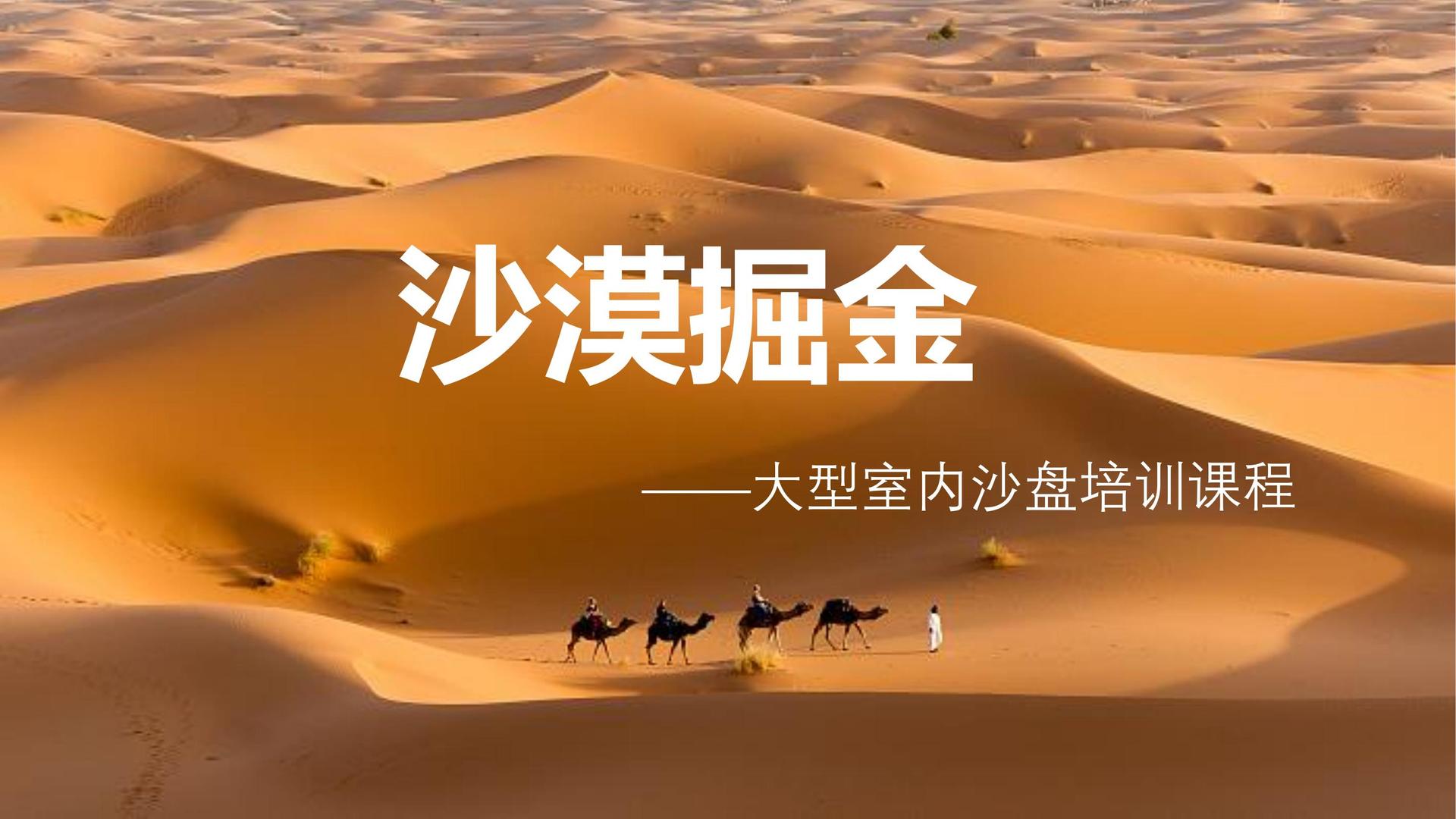 创想汇智文化浅色极简